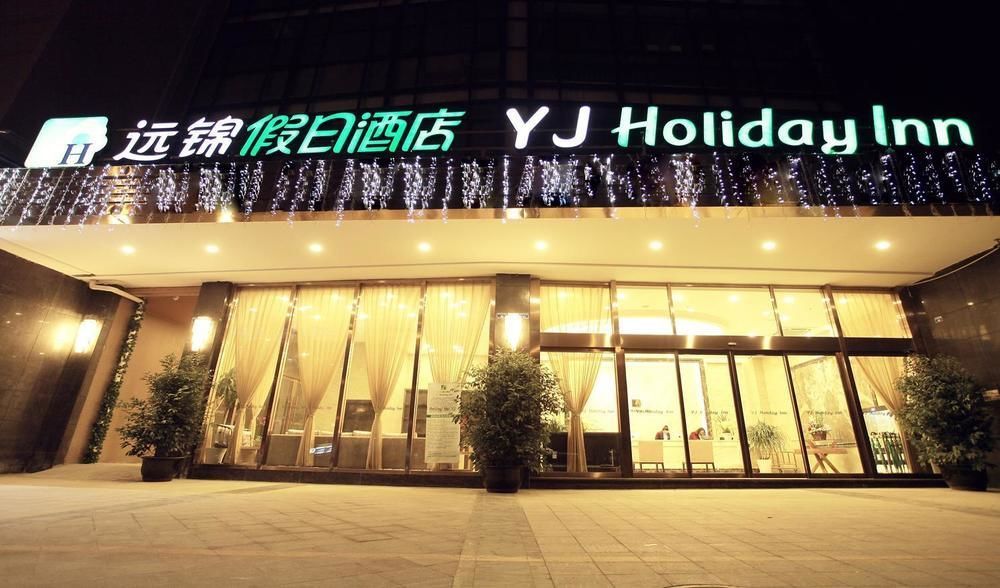 Yj Intl. Hotel Ta-mien-chen Exterior photo